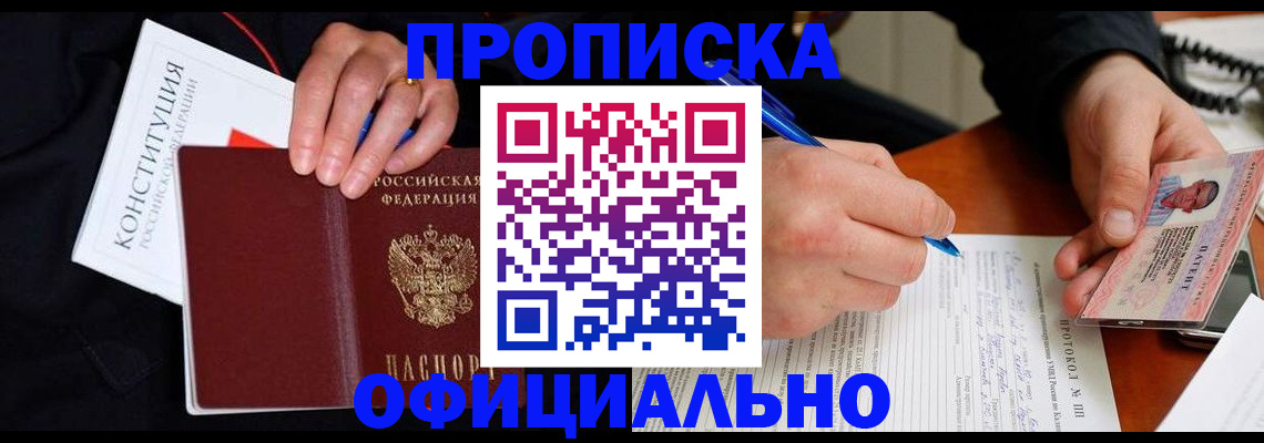 регистрация для школы в Александровске