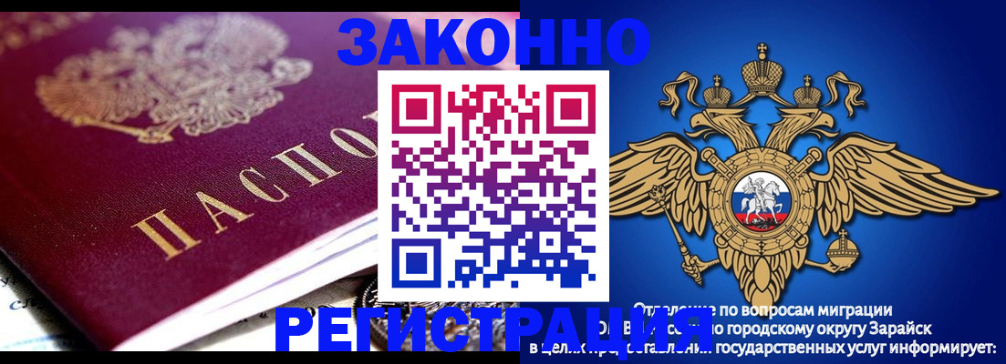 найти адрес прописки в Александровске