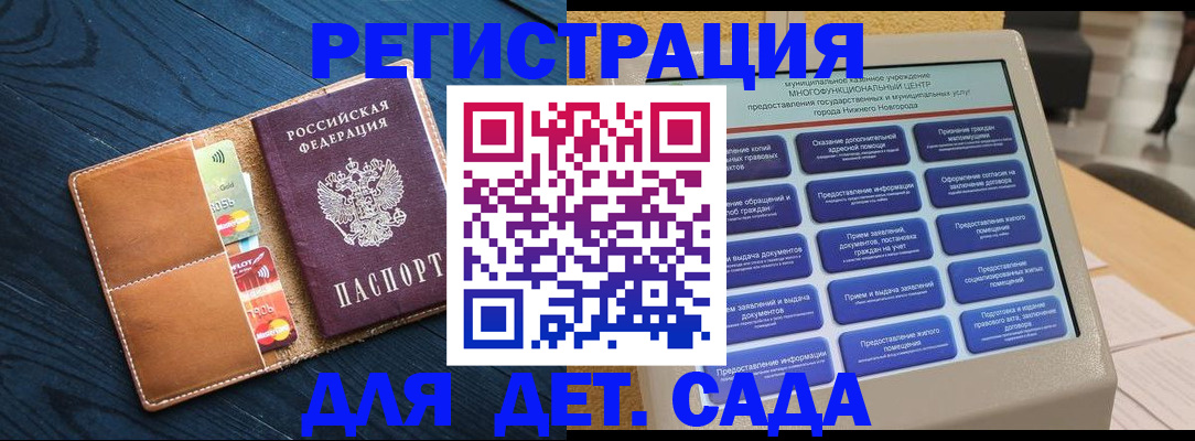 временная регистрация купить в Александровске