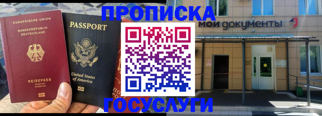 найти адрес прописки в Александровске